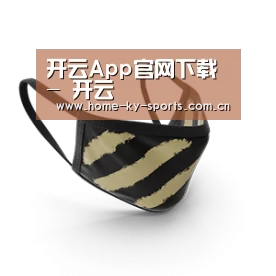 成人布口罩