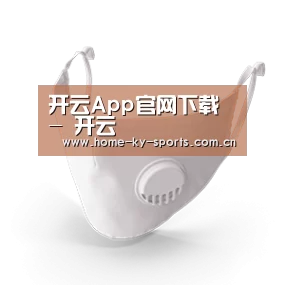 N95 口罩