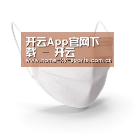 活性炭一次性口罩