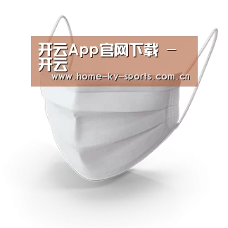 活性炭一次性口罩