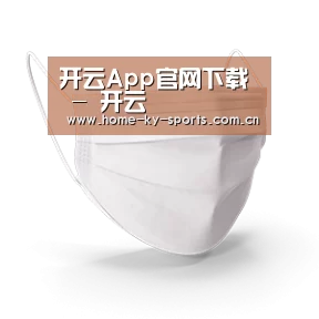 活性炭一次性口罩
