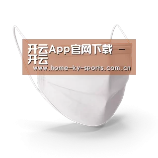 活性炭一次性口罩