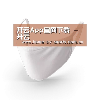 活性炭一次性口罩