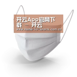活性炭一次性口罩