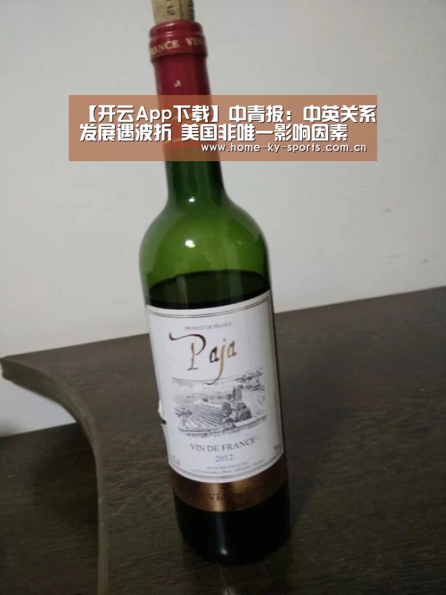 开云App下载